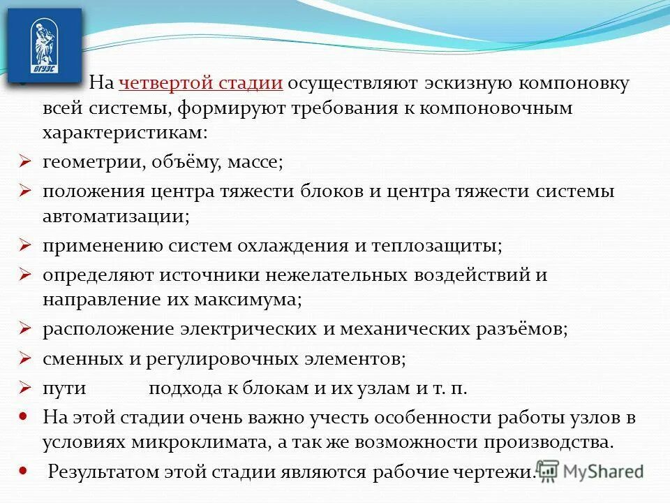 Программы ресурсных центров. Положение о центре образования. Характеристика центра положения. Положение о центре образования. Положение административного отдела организации.