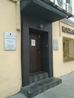 Нотариусы твери отзывы