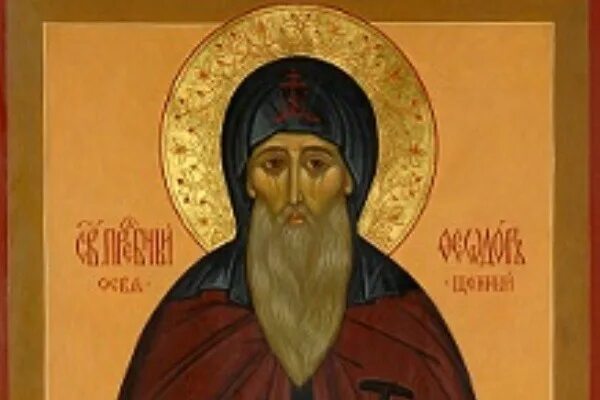 Священное предание это в православии. Икона всех святых старая. Житие василия нового книга. Спас нерукотворный на полотенце вероники. Предание преподобных.