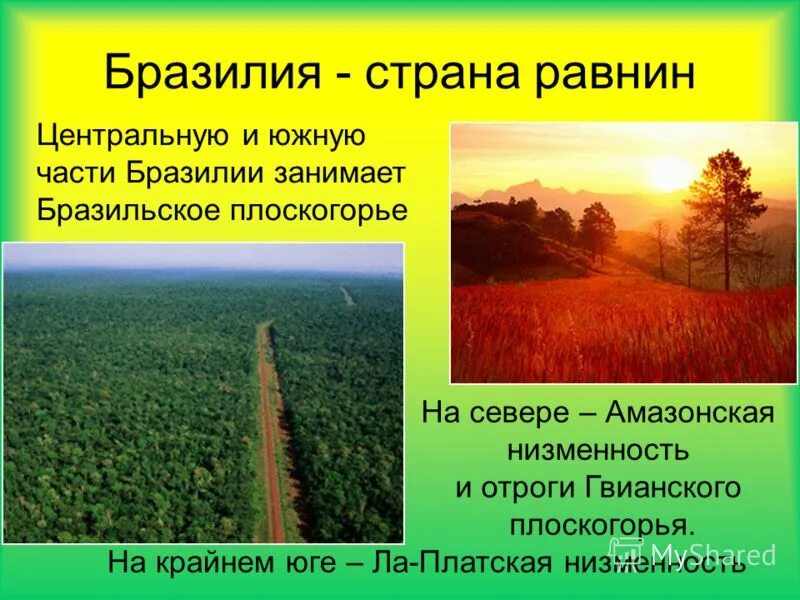 3 страны на равнине. равнина лос-льянос венесуэла. рисунок равнины 4 класс. уэльс ландшафт горы. природа финляндии презентация.