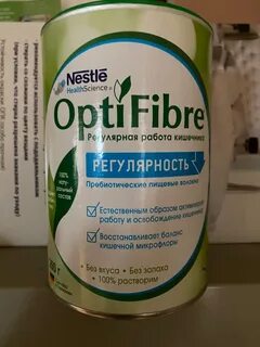 Оптифайбер