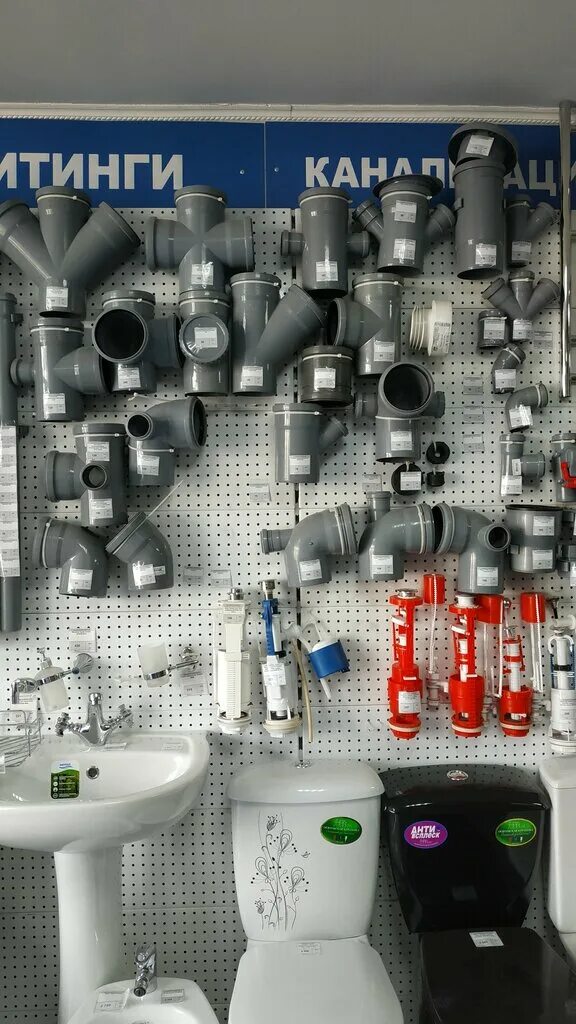 сантехника улан удэ магазины. олимпия ярославль кузнечиха унитазы. вегас м строительные материалы. унитаз улан удэ. реклама унитазов.