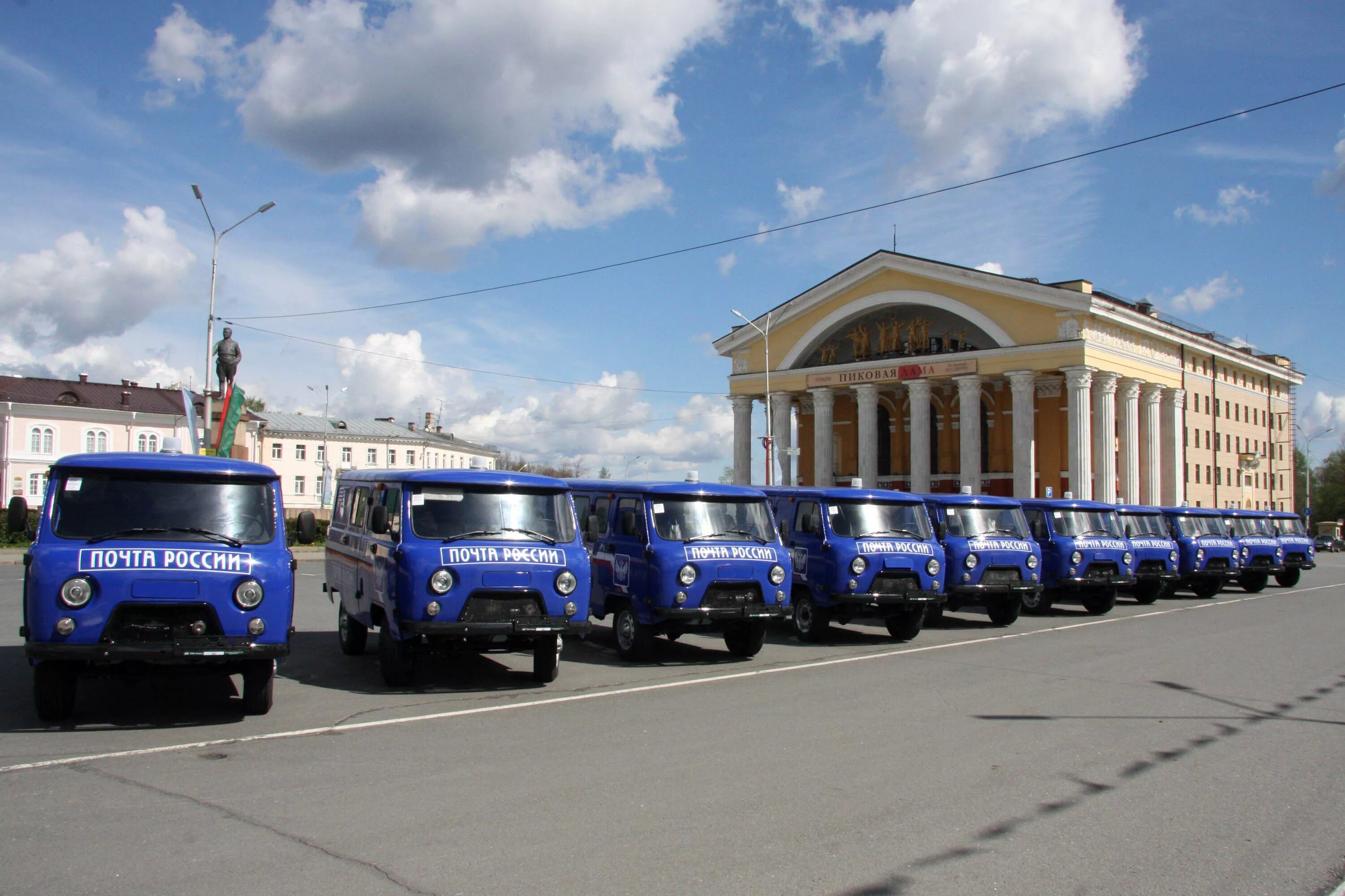 Дзержинского 5 петрозаводск. Почта россии волоколамск. Управление федеральной почтовой связи. Оператор почтовой связи. Руководитель почты россии в карелии.