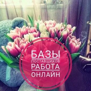 Продам базу работ