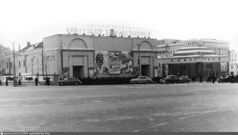 Кинотеатр метро маяковская