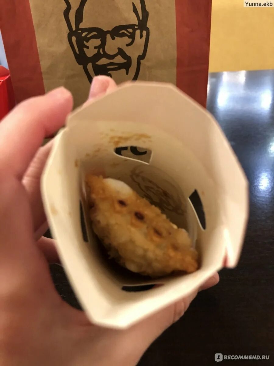 Пирожок kfc. Пирожок с малиной кфс. вишневый пирожок кфс. пирожок из kfc. пирожок в кфс с клубникой.