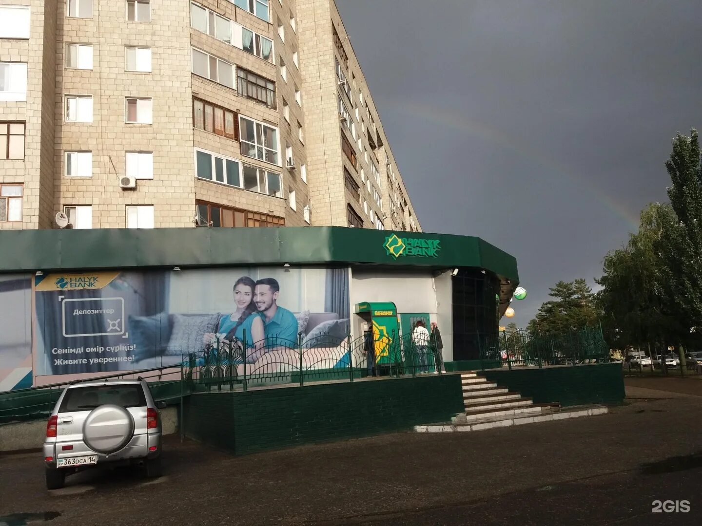 Павлодар химгородки айманова 15. Банки казахстана павлодар. Колл центр евразийского банка казахстана. Здание сбербанк казахстан. Танк павлодар.