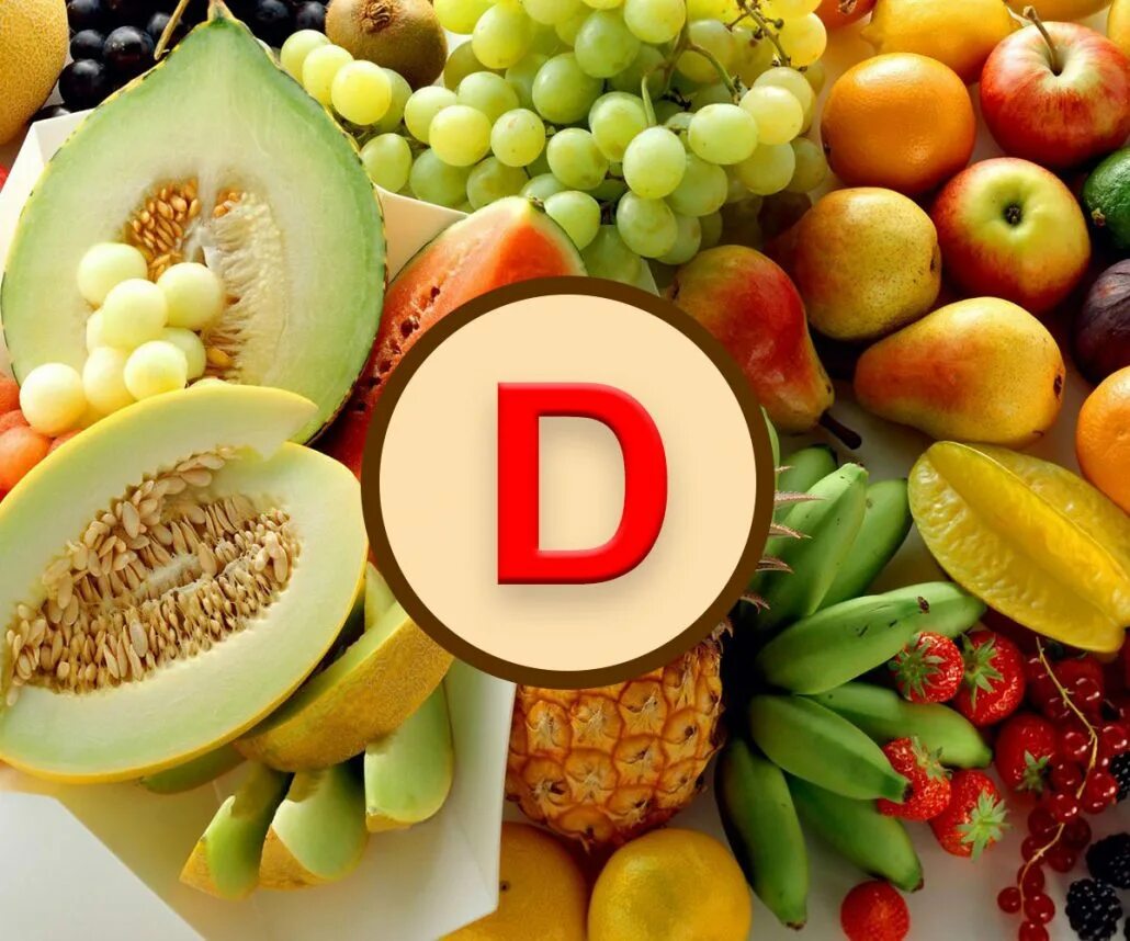 Фруктах есть витамин д. Витамин д. Фрукты с витамином д. Витамины фото. Витамин д в овощах и фруктах.