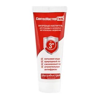 Сантехмастер 60г