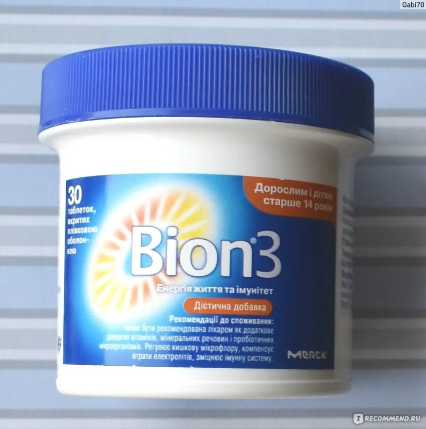 Магний хелат нсп. Немецкие биодобавки. Бады для спортсменов. Немецкие бады. Магний doppel herz 500.