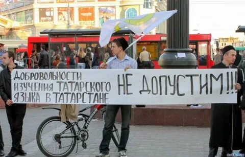 Против татаров