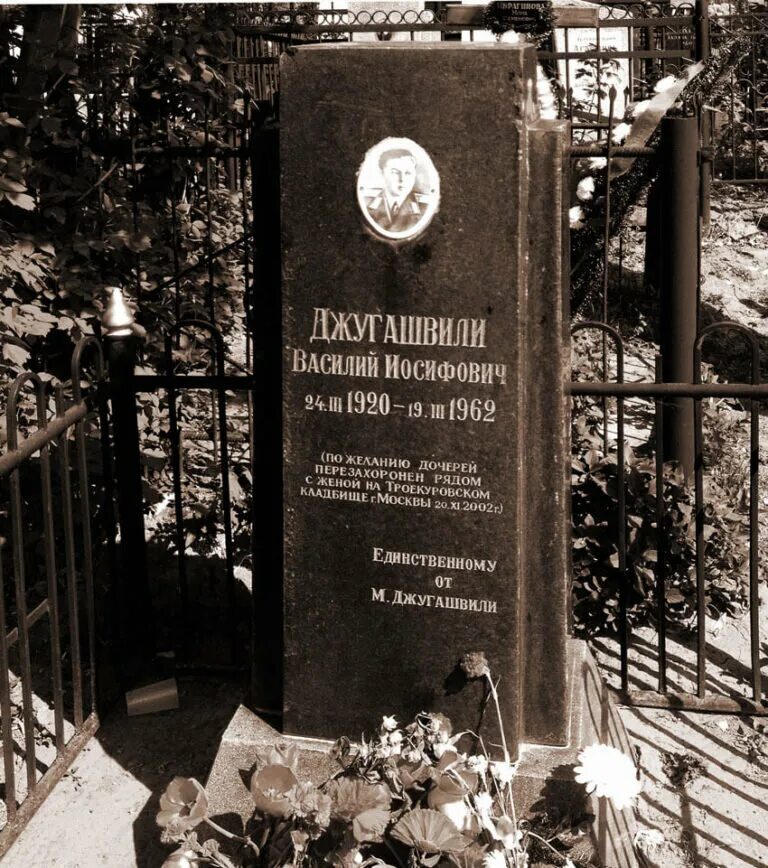 Новодевичье кладбище в москве могилы сталина. Могила василия сталина на троекуровском кладбище. Где похоронили сына сталина. Могила василия сталина в москве. Где похоронили сына сталина.