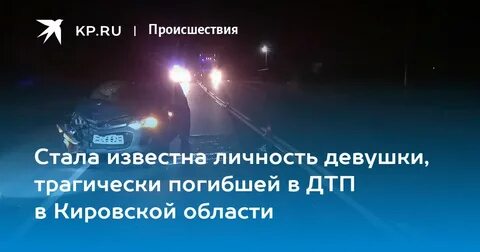 Яранск пижанка