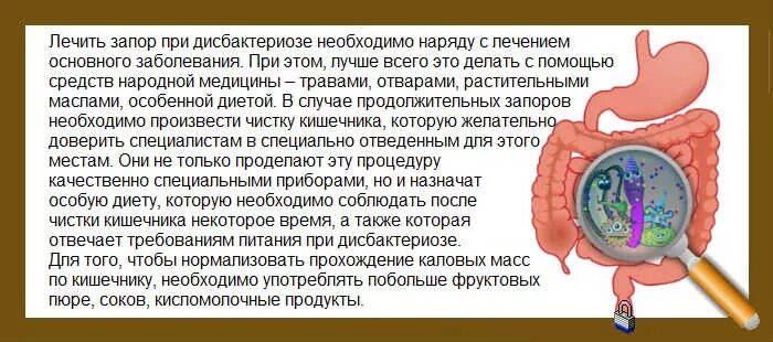 При кишечнике будет температура