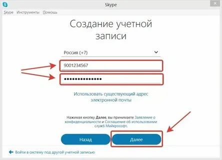 Сделай код на электронную почту