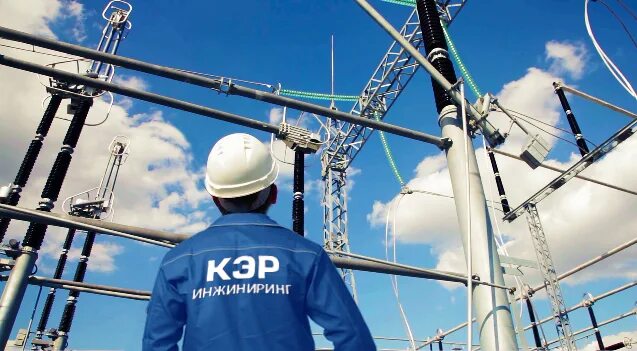 Орел инжиниринг. Кэр инжиниринг. ооо &quot;кэр-инжиниринг&quot;. кэр холдинг. кэр инжиниринг логотип.