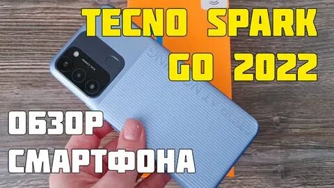 Techno spark kg5n