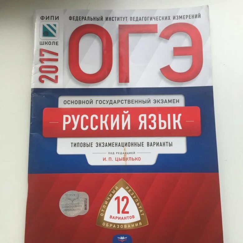 огэ география. география огэ 26. огэ география. курсы егэ и огэ в паре twostu. география огэ 26.