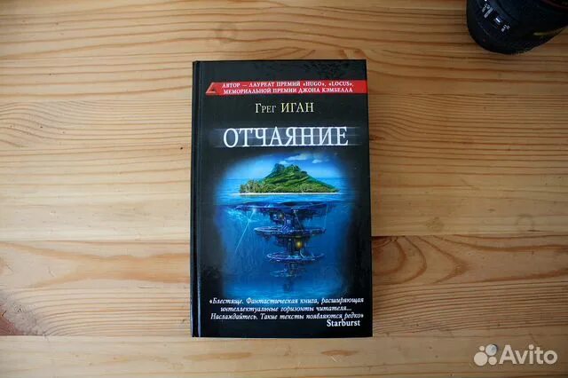 Грег Олсен книги. Книги Грега Олсена. Грег Олсен Иисус. Книга не говори никому Грег Олсен как выглядели реальные люди.