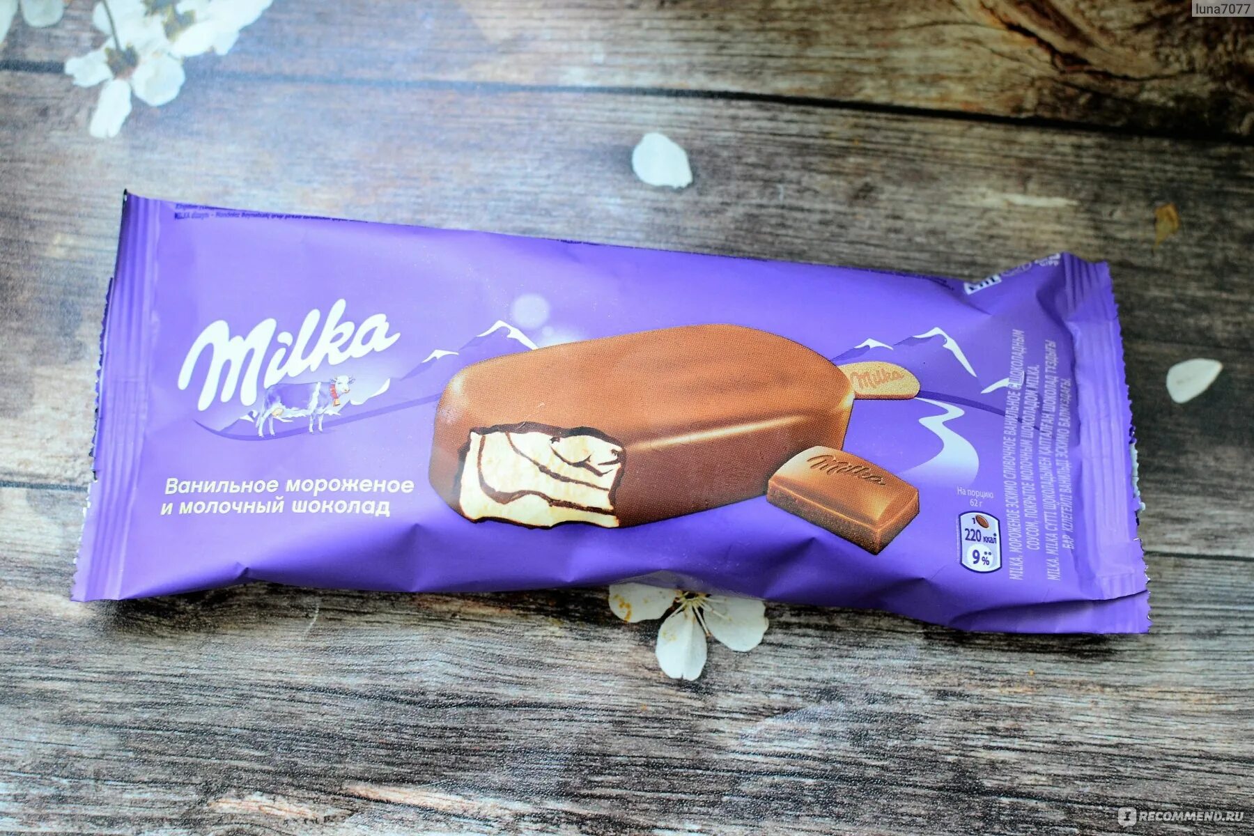 Сколько стоит эскимо. Мороженое эскимо Milka, 62 г. Эскимо Милка 90мл. Шоколад Милка эскимо. Милка ванильное мороженое и молочный шоколад.