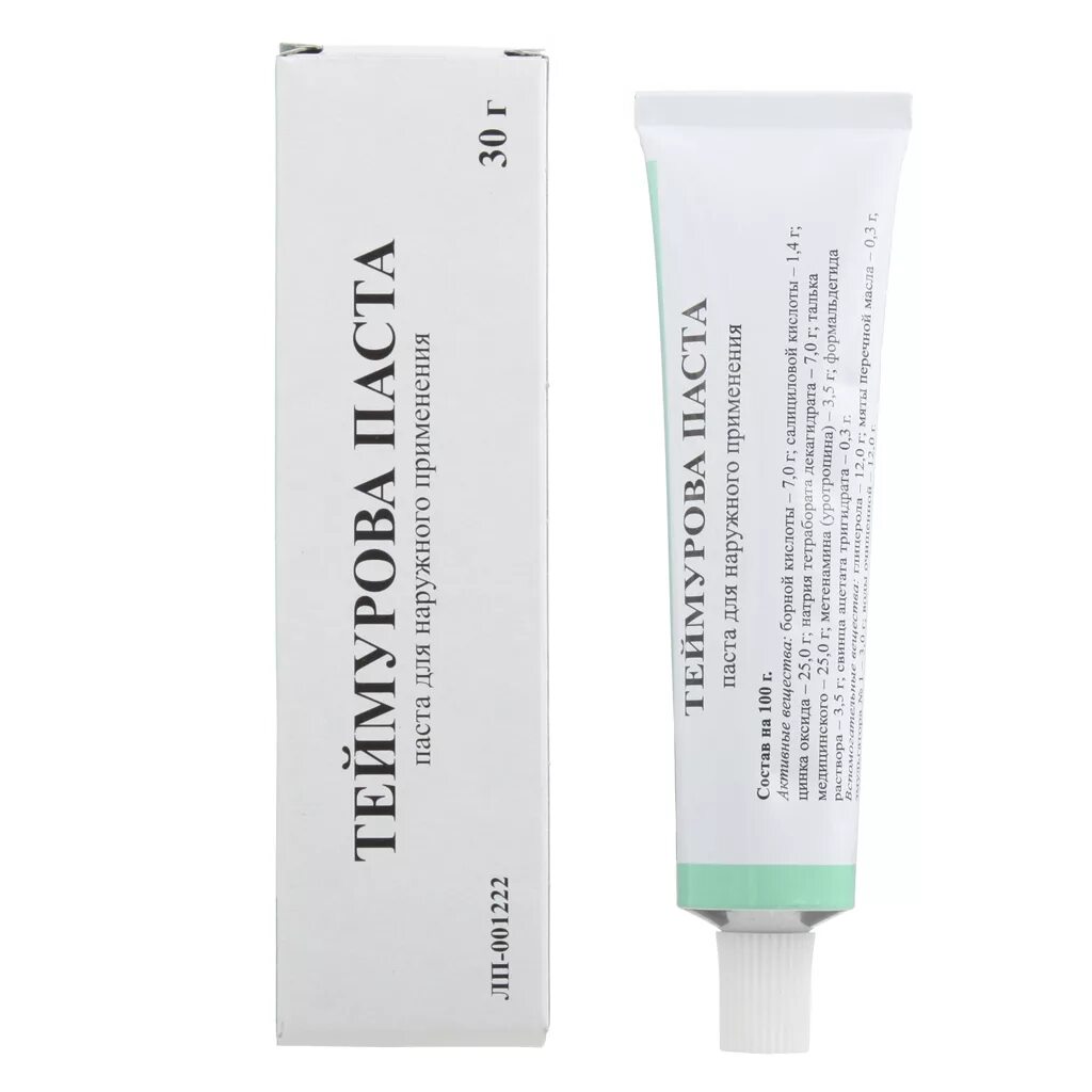 Мазь теймурова паста. Мазь от потливости теймурова. Мазь теймурова мазь. Теймурова (паста 30г туба наруж ) тульская фф-россия. Мазь для ног теймурова паста.