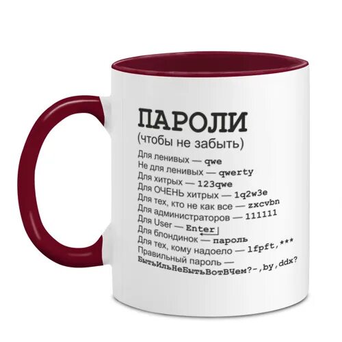 Синоним к слову кружка
