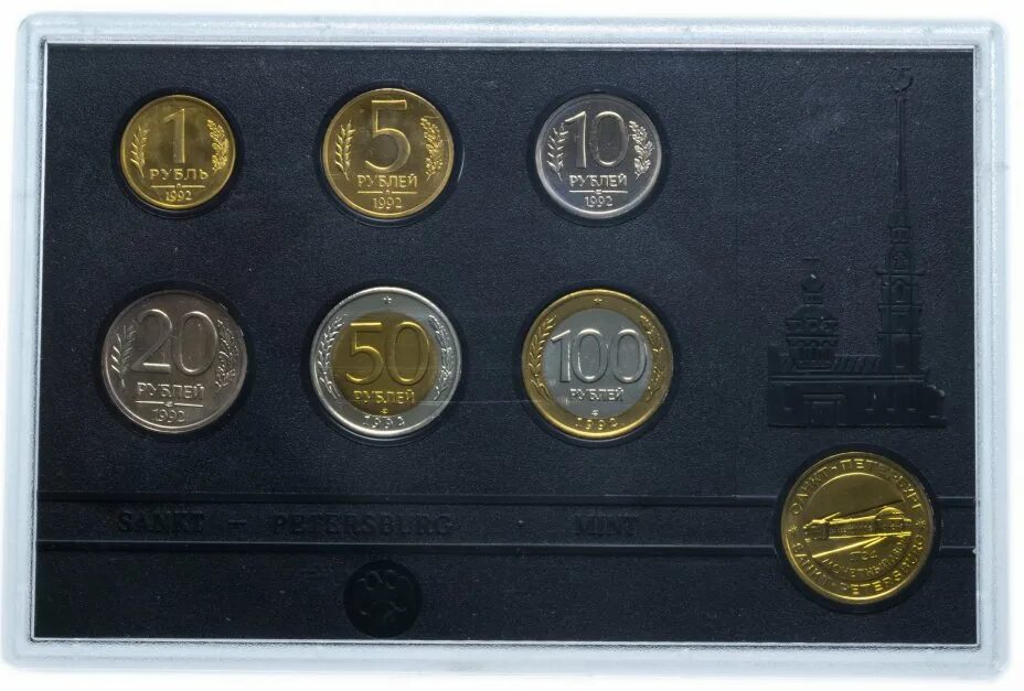 Бруней набор монет 1992. Годовой набор монет 1993. Набор монет 1992 года. Купить годовые наборы монет