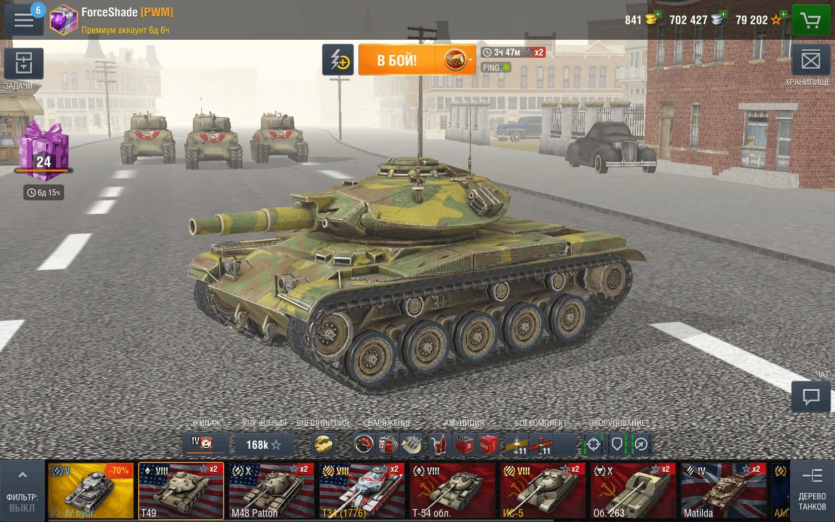 Как установить моды на танки блиц. Tanks Blitz ангар. World of Tanks Blitz ангар. Tanks Blitz 2024 ангар. Блиц мод ангар.