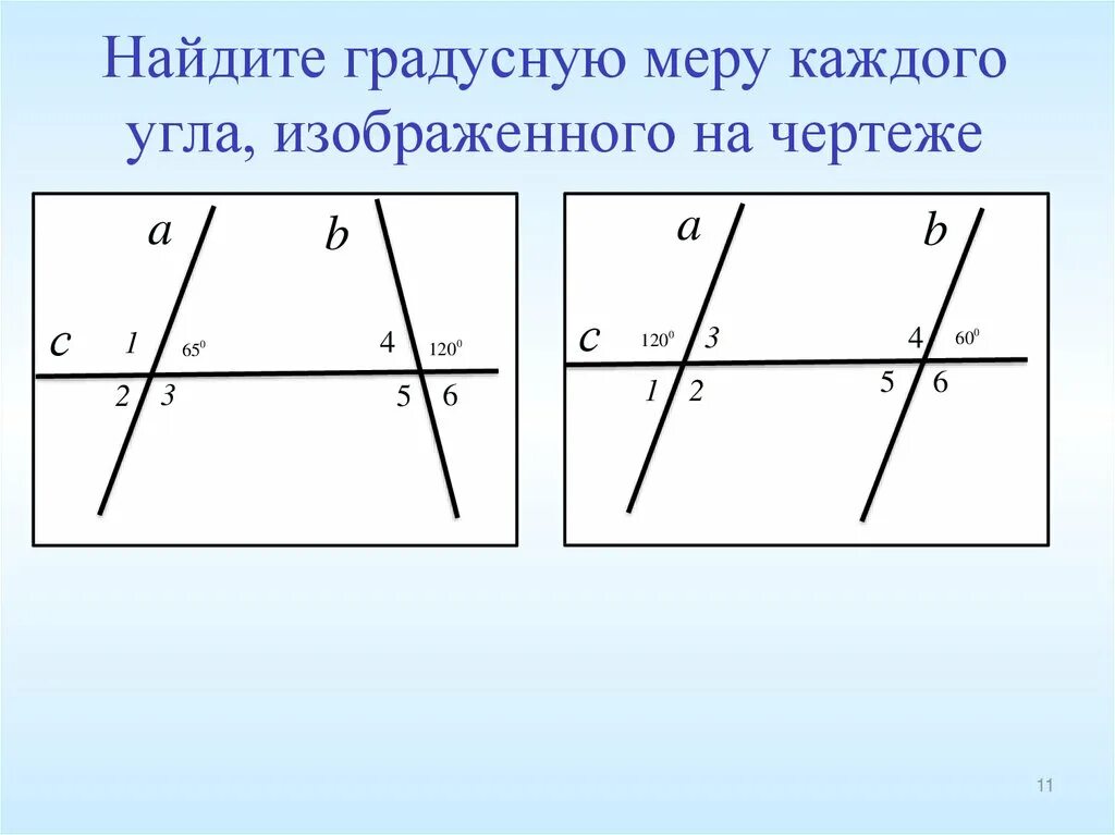 Найдите градусную меру угла на рисунке 56. Найдите градусную меру каждого угла.. Найдите градусную меру каждого угла изображенного на чертеже. Как вычислить градусную меру угла. Вычисли градусные меры углов.