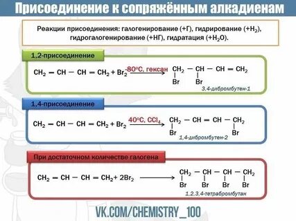 Егэ на 100 химия