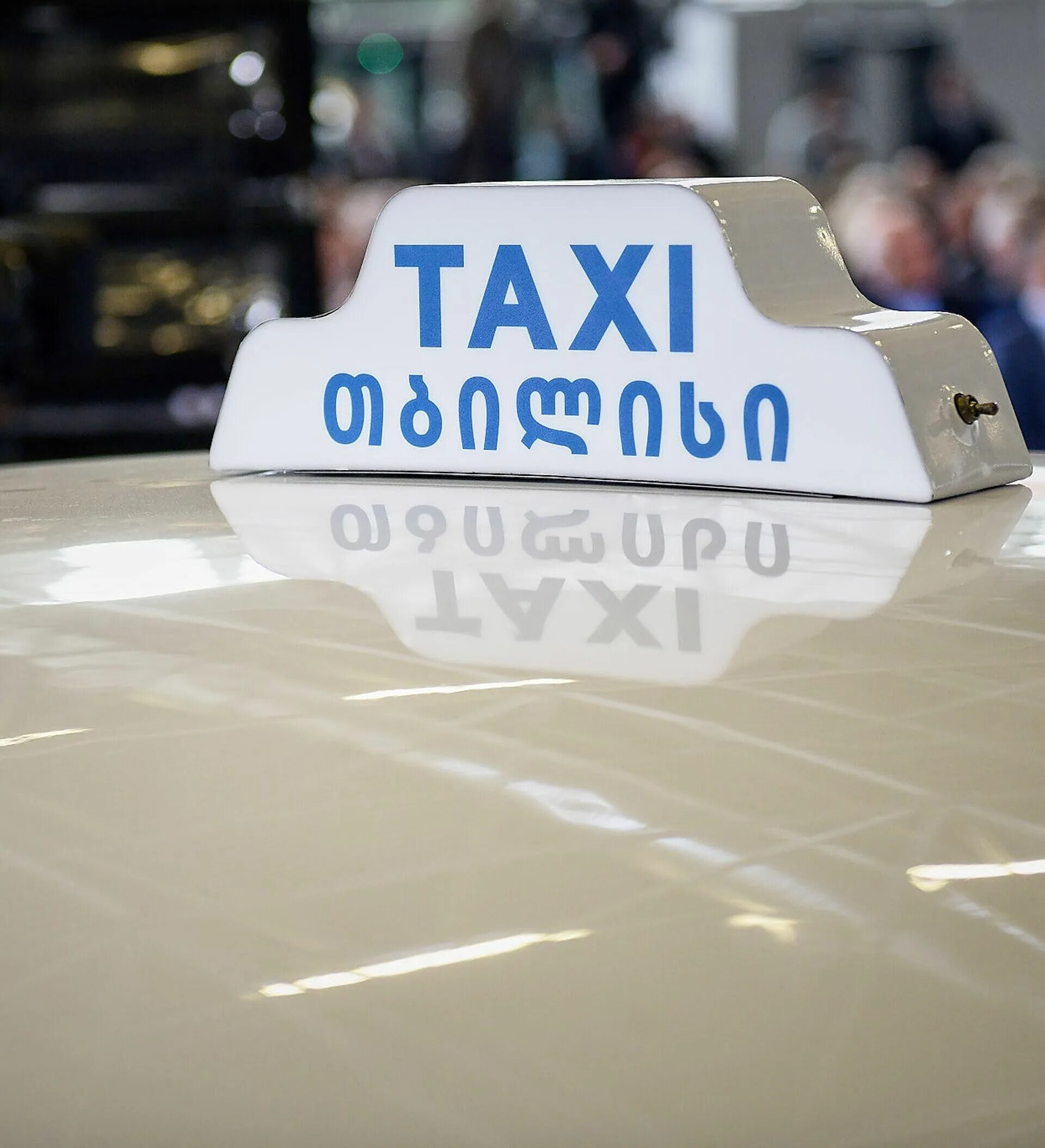 Такси в грузии. Такси в Тбилиси. Таксисты в Грузии.