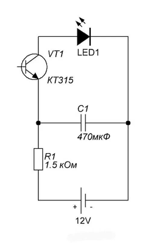 Мигание светодиода. Мигающий светодиод на транзисторе кт315. Простая схема мигания светодиода на 3 вольта. Схема мигалки на светодиодах 12 вольт. Мигающий светодиод схема 5 вольт.