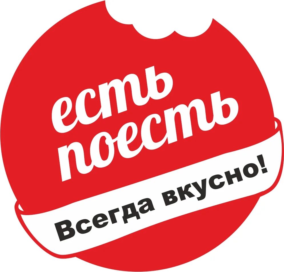 Есть логотипы