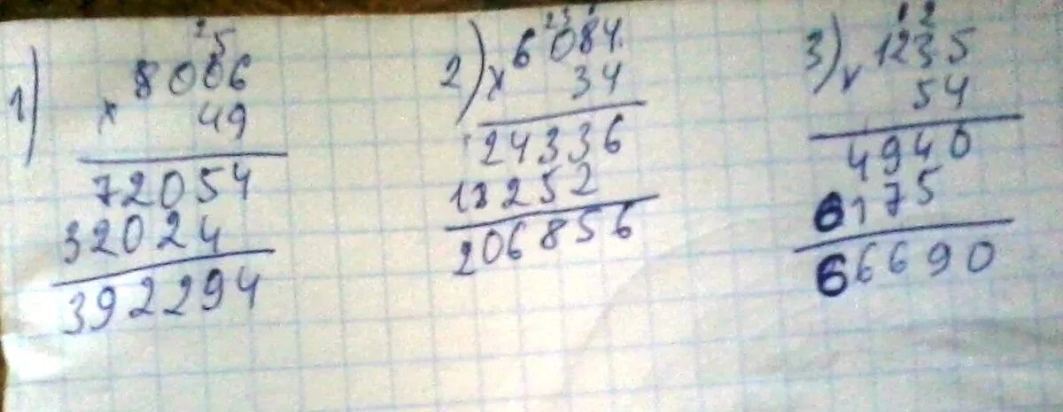7140 плюс 110260 умножить. 8006 49 В столбик. 8006*49. 8006 49 Столбиком решение. 49 Умножить на 49 в столбик.
