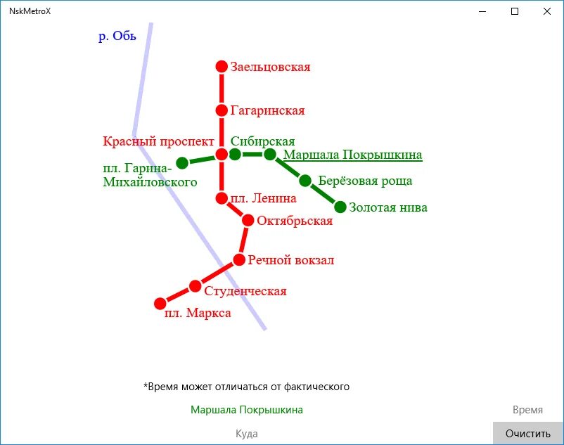 Сколько станций в новосибирском. Схема метро Новосибирска 2022. Новосибирский метрополитен схема. Карта метро Новосибирск 2021. Новосибирское метро схема 2021.