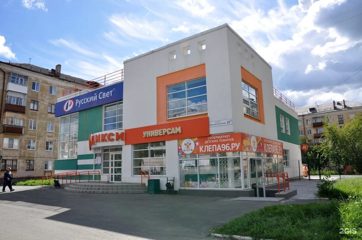 Проспект вагоностроителей нижний: найдено 86 изображений