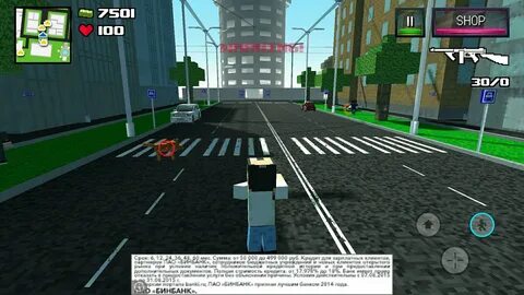 Block city много денег