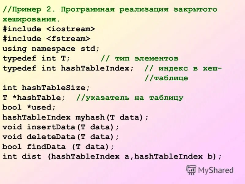 массив в информатике. хеш-таблица c++. одномерный массив. элементы массива, стоящие на четных местах - это. массив сортировка через 2 цикла c++.