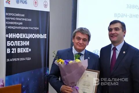 Юбилейная всероссийская научно практическая конференция