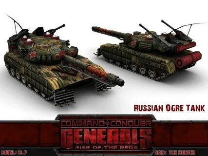 Red кампания