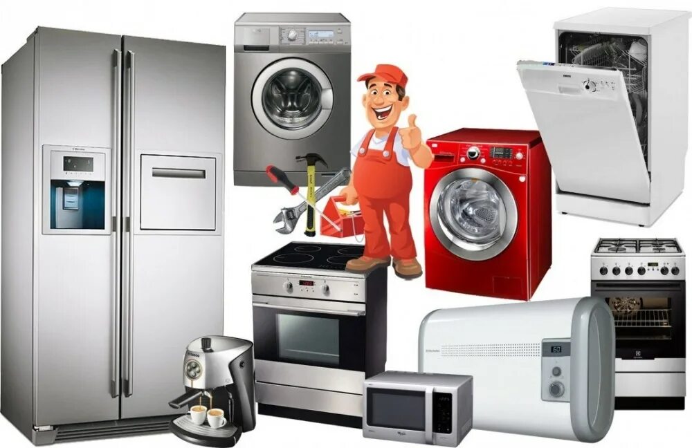 бытовая электротехника. бытовые электроприборы дома. бытовы електро приборы. домашние электроприборы. бытовые приборы для дома.