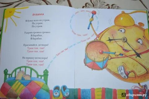 Будилка