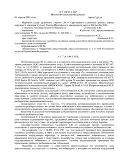 Решение 2012