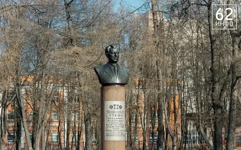 Первый рязанский