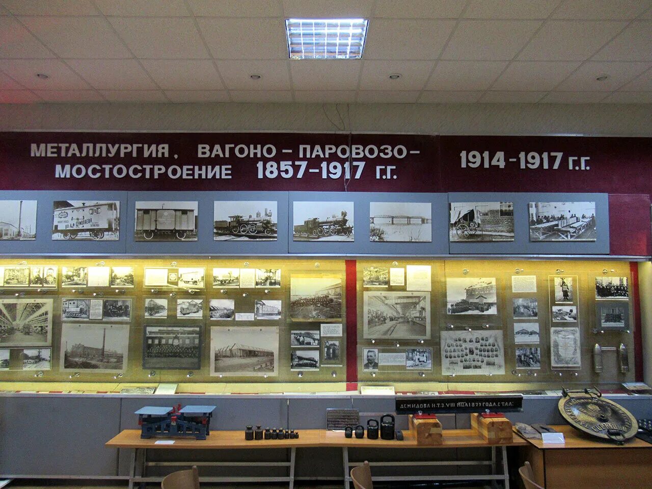 Музей красного сормова нижний. Красное сормово музей история. Музей красного сормова нижний. Музей завода красное сормово. Музей завода красное сормово нижний новгород.