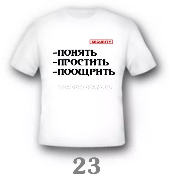 суши даром изобильный. понять и простить бородач. понять и простить. понимать. сет понять и простить фарфор.