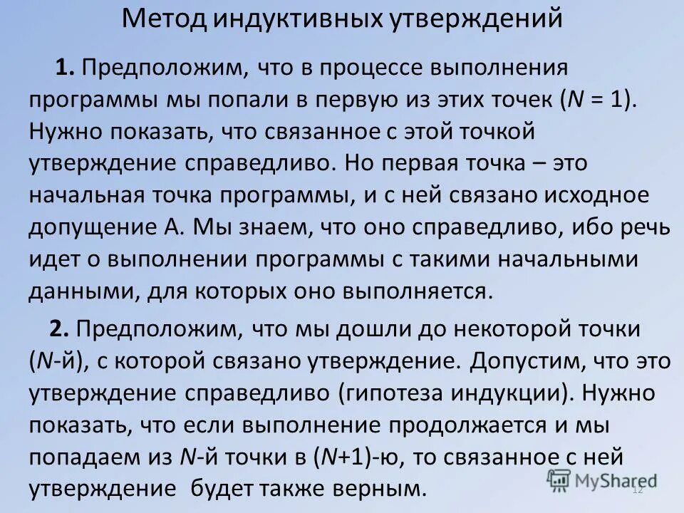 утверждение справедливое для жидкостей