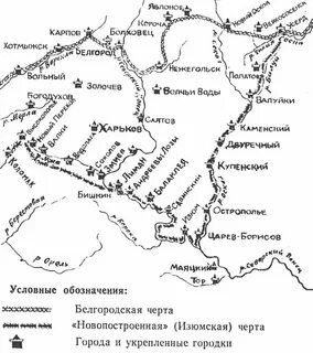 Белгородская засечная