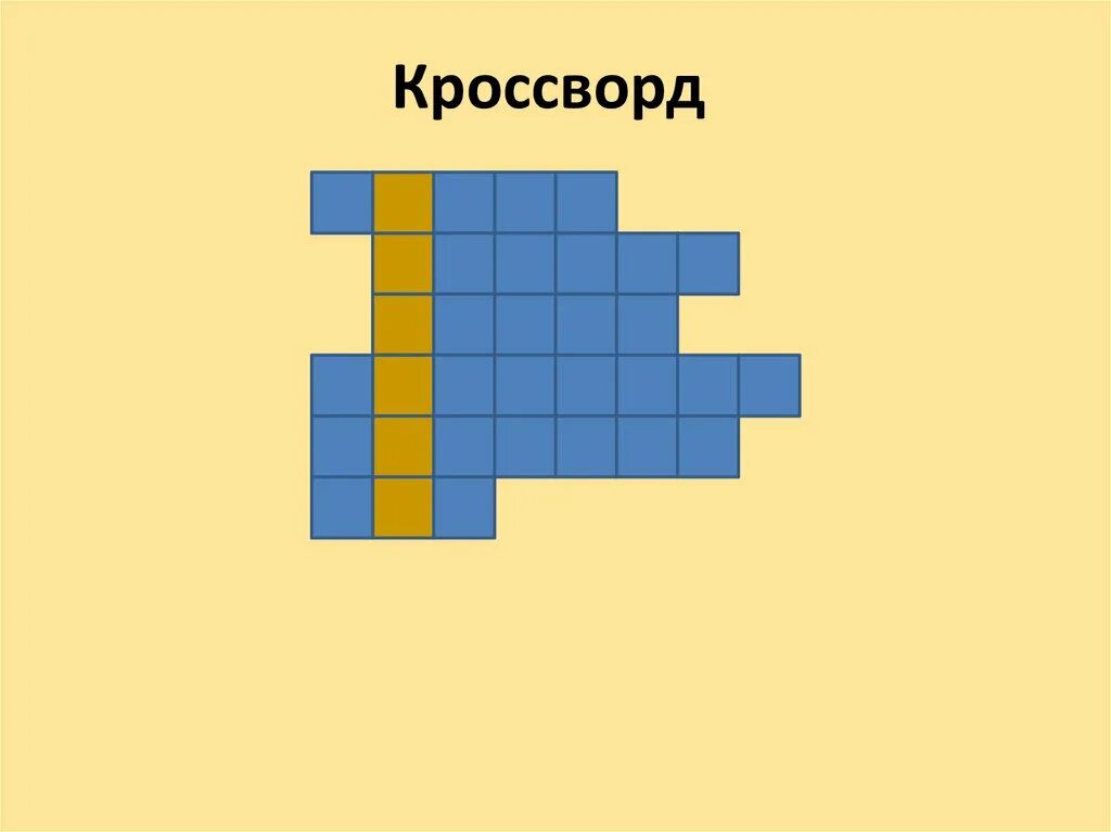 Древняя индия кроссворд 5 класс с ответами. Кроссворд по истории 5 класс. кроссворд на тему япония. кроссворд по истории на тему япония. кроссворд по истории маленький.
