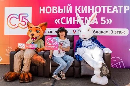 Кинотеатр синема 5 энгельс. Облака энгельс кинотеатр на завтра. Облака энгельс кинотеатр на завтра. Облака энгельс кинотеатр на завтра. Тц в пушкино облака.